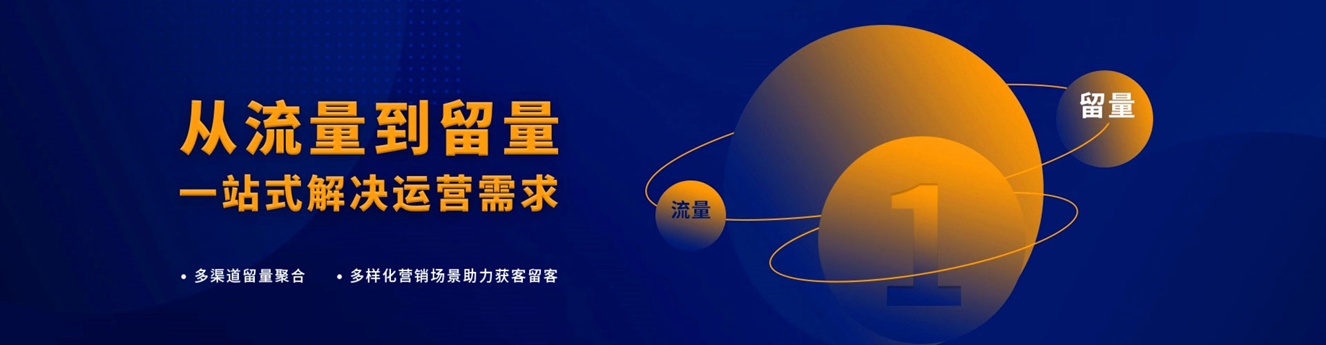 隆化百度推广竞价