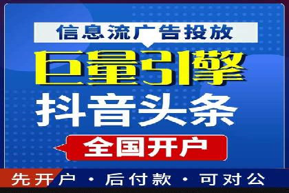 百度竞价推广托管案例深度解读