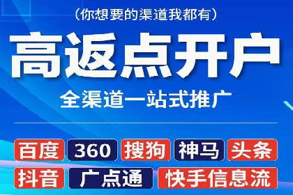 案例解析：百度推广效果提升秘诀