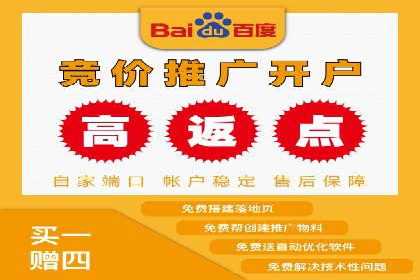 竞价端口开户全流程案例解析