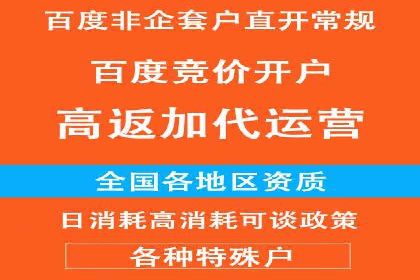 移动端信息流广告投放的实战经验与案例